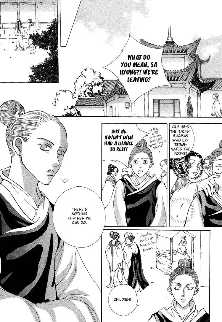 Ban Hon Sa Chapter 18 14